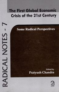The First Global Economic Crisis of the 21st Century