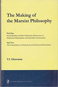 The Making of the Marxist Philosophy   