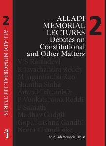 Alladi Memorial Lectures 2