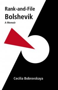 Rank-and-File Bolshevik