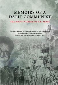 Memoirs of a Dalit Communist