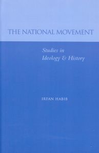 The National Movement