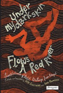 Under My Dark Skin Flows A Red River