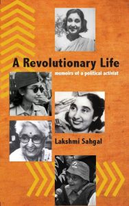A Revolutionary Life: Memoirs of a Political Activist 