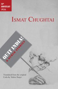 Quit India! & Other Stories
