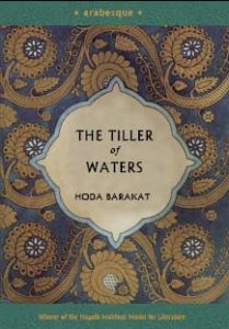 The Tiller of Waters