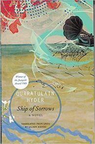 ship of sorrows