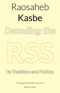 Decoding the RSS