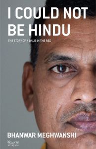 I Could Not Be Hindu