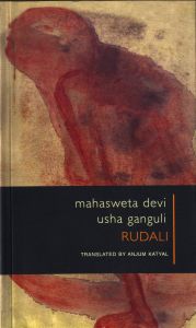 RUDALI
