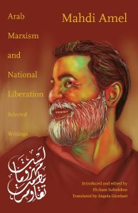 Arab Marxism and National Liberation
