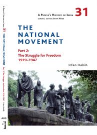 The National Movement