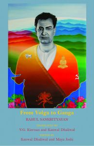 From Volga to Ganga