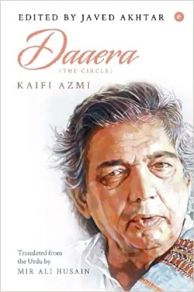  Daaera (the Circle) Dhanak (the Rainbow) Box Set