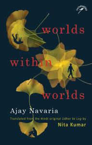 Worlds within Worlds