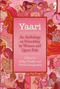 Yaari